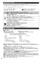 TOTO CS911BM ネオレストLS用便器 商品図面 施工説明書 分解図 ネオレストLS用便器 施工説明書2