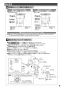 TOTO CS911BM ネオレストLS用便器 商品図面 施工説明書 分解図 ネオレストLS用便器 施工説明書9