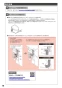 TOTO CS921B ネオレストAS/RS用便器 商品図面 施工説明書 分解図 ネオレストAS/RS用便器 施工説明書10