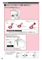 TOTO CS921BF ネオレストAS/RS用便器 商品図面 施工説明書 分解図 ネオレストAS/RS用便器 施工説明書12
