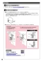 TOTO CS921BF ネオレストAS/RS用便器 商品図面 施工説明書 分解図 ネオレストAS/RS用便器 施工説明書14
