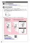 TOTO CS921BM ネオレストAS/RS用便器 商品図面 施工説明書 分解図 ネオレストAS/RS用便器 施工説明書16