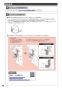 TOTO CS921BP ネオレストAS/RS用便器 商品図面 施工説明書 分解図 ネオレストAS/RS用便器 施工説明書10