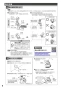 TOTO CS921BP ネオレストAS/RS用便器 商品図面 施工説明書 分解図 ネオレストAS/RS用便器 施工説明書6