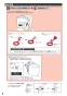 TOTO CS921BP ネオレストAS/RS用便器 商品図面 施工説明書 分解図 ネオレストAS/RS用便器 施工説明書8