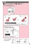 TOTO CS921BPX ネオレストAS/RS用便器 商品図面 施工説明書 分解図 ネオレストAS/RS用便器 施工説明書15