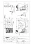 TOTO CS989BF ネオレストAH/RH/DH用便器部  商品図面 ネオレストAH/RH/DH用便器部  商品図面1
