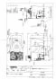 TOTO CS989BM ネオレストAH/RH/DH用便器部  商品図面 ネオレストAH/RH/DH用便器部  商品図面1