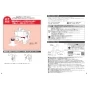 TOTO CS989BQ ネオレストAH/RH/DH用便器部  商品図面 施工説明書 ネオレストAH/RH/DH用便器部 施工説明書2