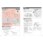 TOTO CS989BQ ネオレストAH/RH/DH用便器部  商品図面 施工説明書 ネオレストAH/RH/DH用便器部 施工説明書4