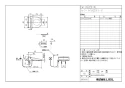 LIXIL(リクシル) CW-US220-NE BW1 取扱説明書 商品図面 施工説明書 シャワートイレ USシリーズ 商品図面1