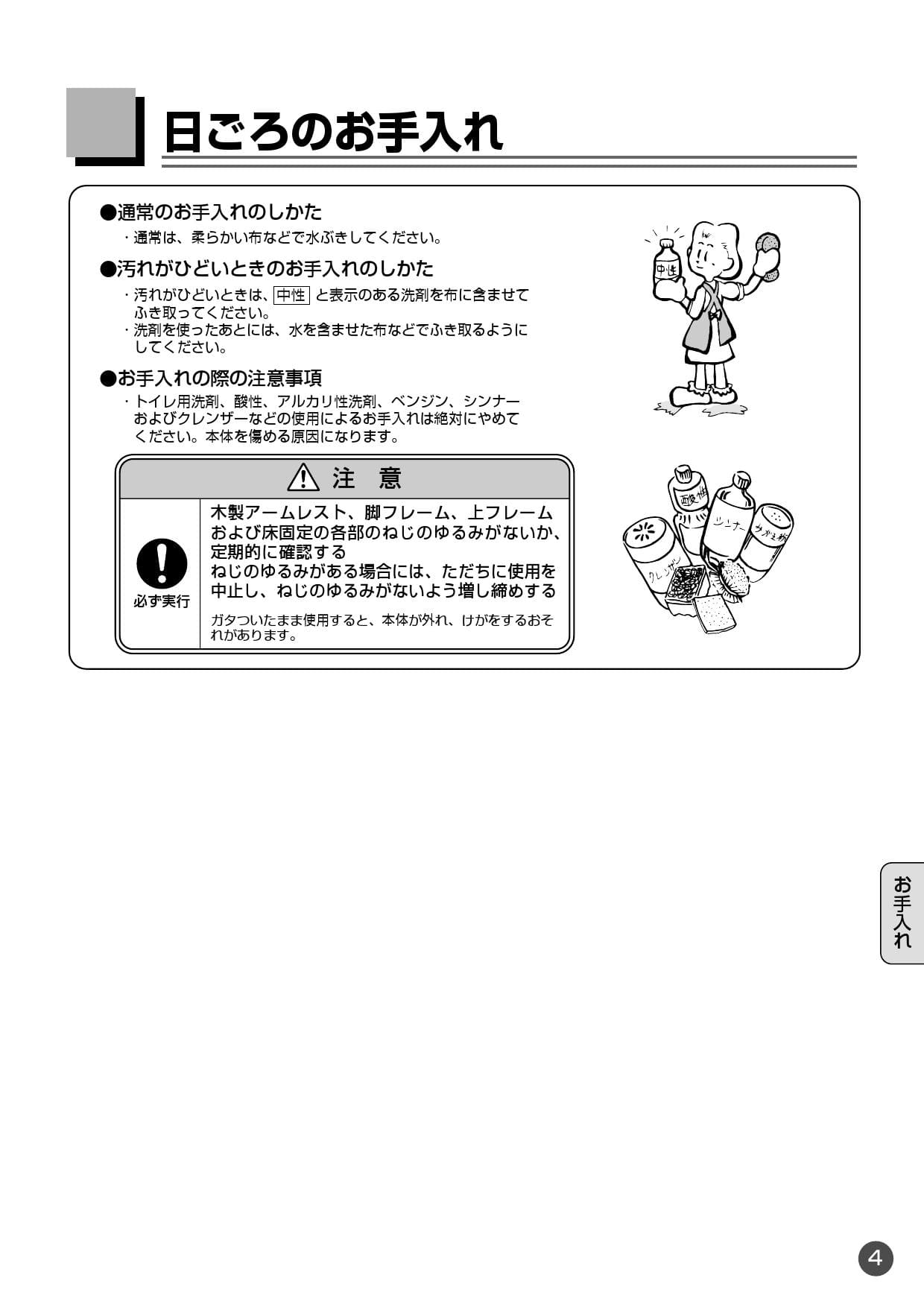 Toto Ewc211ar取扱説明書 施工説明書 通販 プロストア ダイレクト Toto Ewc211ar取扱説明書 施工説明書 通販 プロストア ダイレクト