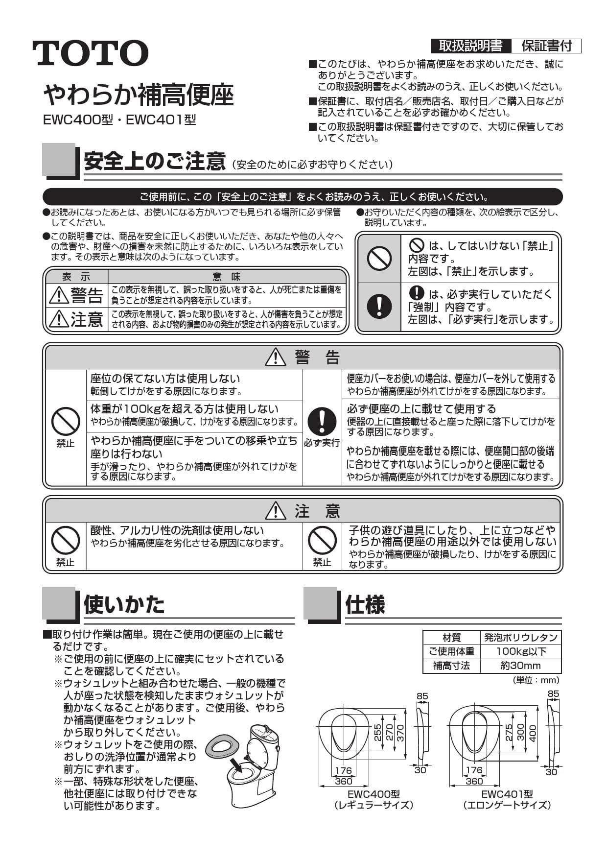 Amazon.co.jp: TOTO 先止め式飲料用電気温水器専用混合栓 まぜー