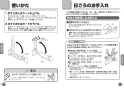 TOTO EWC720R 取扱説明書 商品図面 施工説明書 分解図 前方ボード（はね上げタイプ） 取扱説明書4