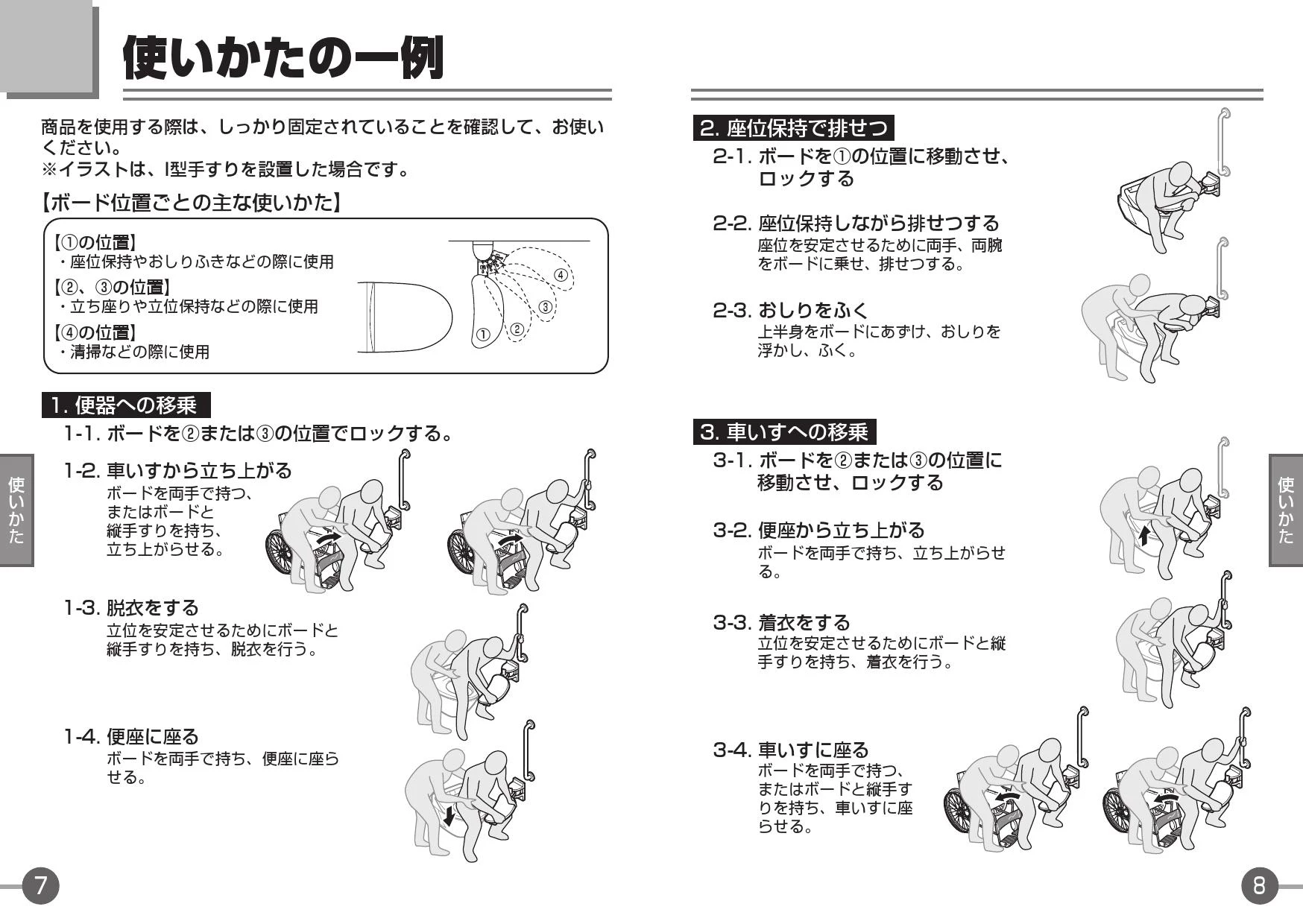 TOTO EWC740 取扱説明書 商品図面 施工説明書 分解図|TOTO トイレ用 