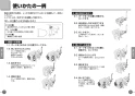 TOTO EWC740 取扱説明書 商品図面 施工説明書 分解図 前方ボード（スイングタイプ） 取扱説明書5