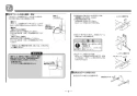 TOTO EWC770R 取扱説明書 商品図面 施工説明書 トイレ用手すりはね上げ壁固定背無 施工説明書6