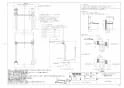 TOTO EWC772R 取扱説明書 商品図面 施工説明書 トイレ用手すりはね上げ床固定背無 商品図面1