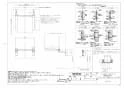 TOTO EWC773 取扱説明書 商品図面 施工説明書 トイレ用手すりはね上げ壁固定背無 商品図面1