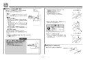 TOTO EWC780R 取扱説明書 商品図面 施工説明書 トイレ用手すり 背もたれ付 施工説明書6