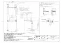 TOTO EWC784 取扱説明書 商品図面 施工説明書 分解図 トイレ用手すり 背もたれ付 商品図面1