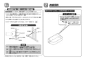 TOTO EWCP720 商品図面 施工説明書 分解図 ホルダー 施工説明書4