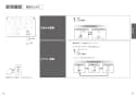 TOTO EWCS440-41AF 取扱説明書 商品図面 施工説明書 ウォシュレット付補高便座 取扱説明書12