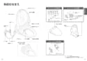 TOTO EWCS440-41AF 取扱説明書 商品図面 施工説明書 ウォシュレット付補高便座 取扱説明書6