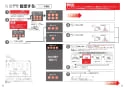 TOTO EWCS440-41AM 取扱説明書 商品図面 施工説明書 ウォシュレット付補高便座 施工説明書27