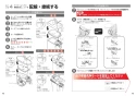 TOTO EWCS440-42AM 取扱説明書 商品図面 施工説明書 分解図 ウォシュレット付補高便座　ウォシュレットS1A 施工説明書25