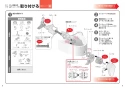 TOTO EWCS440-42AM 取扱説明書 商品図面 施工説明書 分解図 ウォシュレット付補高便座　ウォシュレットS1A 施工説明書5