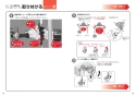 TOTO EWCS440-42AM 取扱説明書 商品図面 施工説明書 分解図 ウォシュレット付補高便座　ウォシュレットS1A 施工説明書8