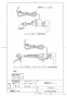 TOTO EWCS440-42AM 取扱説明書 商品図面 施工説明書 分解図 ウォシュレット付補高便座　ウォシュレットS1A 商品図面1