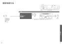 TOTO EWCS440-44 取扱説明書 商品図面 施工説明書 分解図 ウォシュレット付補高便座 ウォシュレットＳB 取扱説明書16