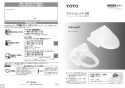 TOTO EWCS440-44 取扱説明書 商品図面 施工説明書 分解図 ウォシュレット付補高便座 ウォシュレットＳB 取扱説明書1