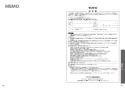 TOTO EWCS440-44 取扱説明書 商品図面 施工説明書 分解図 ウォシュレット付補高便座 ウォシュレットＳB 取扱説明書24