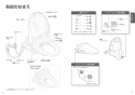 TOTO EWCS440-44 取扱説明書 商品図面 施工説明書 分解図 ウォシュレット付補高便座 ウォシュレットＳB 取扱説明書5