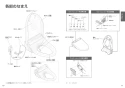 TOTO EWCS440-46 取扱説明書 商品図面 施工説明書 分解図 ウォシュレット付補高便座 ウォシュレットS2 取扱説明書6