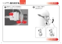 TOTO EWCS440-51AM 取扱説明書 商品図面 施工説明書 分解図 ウォシュレット付補高便座 アプリコットF2A 施工説明書5