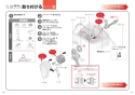 TOTO EWCS440-51AM 取扱説明書 商品図面 施工説明書 分解図 ウォシュレット付補高便座 アプリコットF2A 施工説明書6