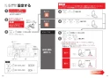 TOTO EWCS440-51AM 取扱説明書 商品図面 施工説明書 分解図 ウォシュレット付補高便座 アプリコットF2A 施工説明書9