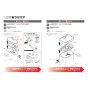 TOTO EWCS441N-46AK 取扱説明書 商品図面 施工説明書 分解図 ウォシュレット付補高便座 ウォシュレットS2A 施工説明書3