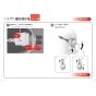 TOTO EWCS441N-46AK 取扱説明書 商品図面 施工説明書 分解図 ウォシュレット付補高便座 ウォシュレットS2A 施工説明書5