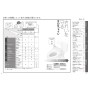 TOTO EWCS441N-46AK 取扱説明書 商品図面 施工説明書 分解図 ウォシュレット付補高便座 ウォシュレットS2A 取扱説明書2