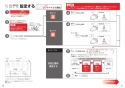 TOTO EWCS441S-46AK 取扱説明書 商品図面 施工説明書 分解図 ウォシュレット付補高便座　ウォシュレットS2A 施工説明書11