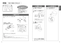 TOTO EWCS441S-46AK 取扱説明書 商品図面 施工説明書 分解図 ウォシュレット付補高便座　ウォシュレットS2A 取扱説明書7