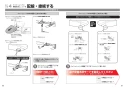 TOTO EWCS441S-46AM 取扱説明書 商品図面 施工説明書 分解図 ウォシュレット付補高便座　ウォシュレットS2A 施工説明書26