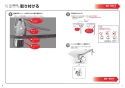 TOTO EWCS450-42AF 取扱説明書 商品図面 施工説明書 分解図 ウォシュレット付補高便座　ウォシュレットS1A 施工説明書4