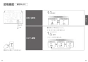 TOTO EWCS450-42AF 取扱説明書 商品図面 施工説明書 分解図 ウォシュレット付補高便座　ウォシュレットS1A 取扱説明書12