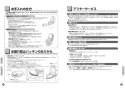 TOTO EWCS450-50 取扱説明書 商品図面 施工説明書 分解図 ウォシュレット付補高便座 ウォシュレットＳB(金属ベースプレート) 取扱説明書3